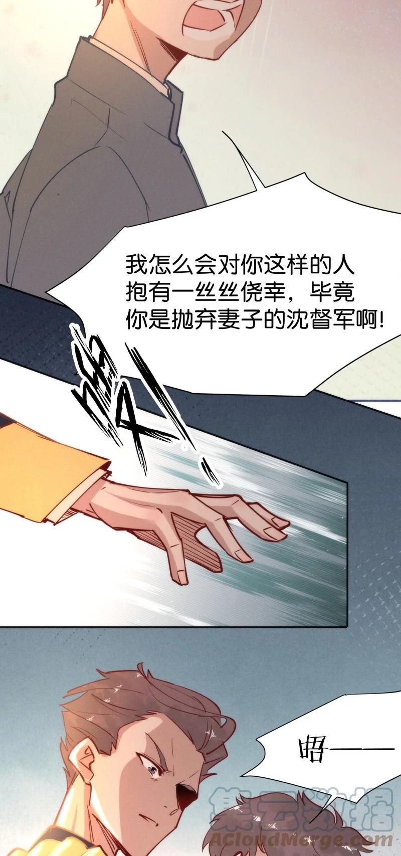 99 似是故人归34(1/2)-第108话