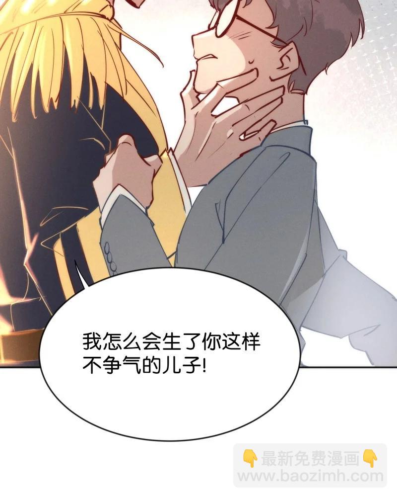 99 似是故人归34(1/2)-第108话