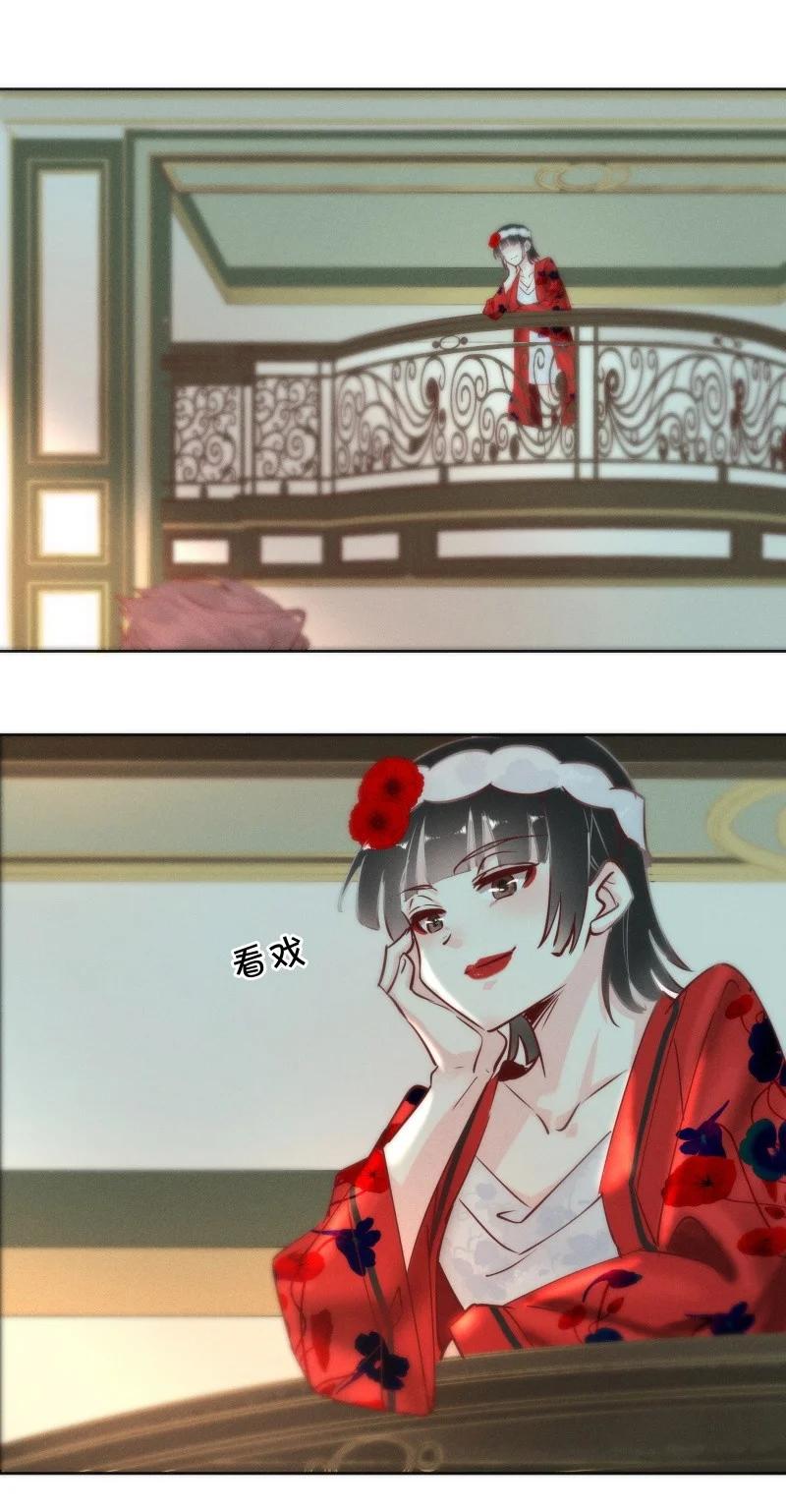 99 似是故人归34(1/2)-第108话