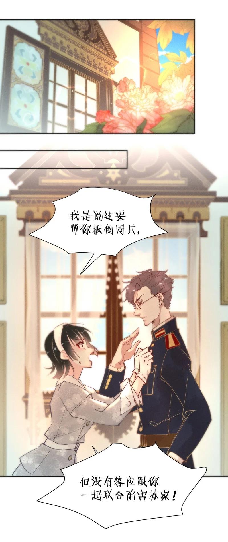 99 似是故人归34(1/2)-第108话