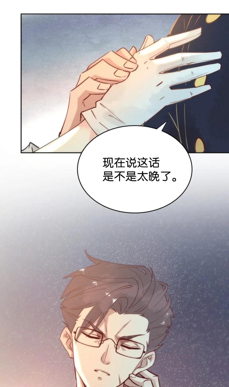 99 似是故人归34(1/2)-第108话