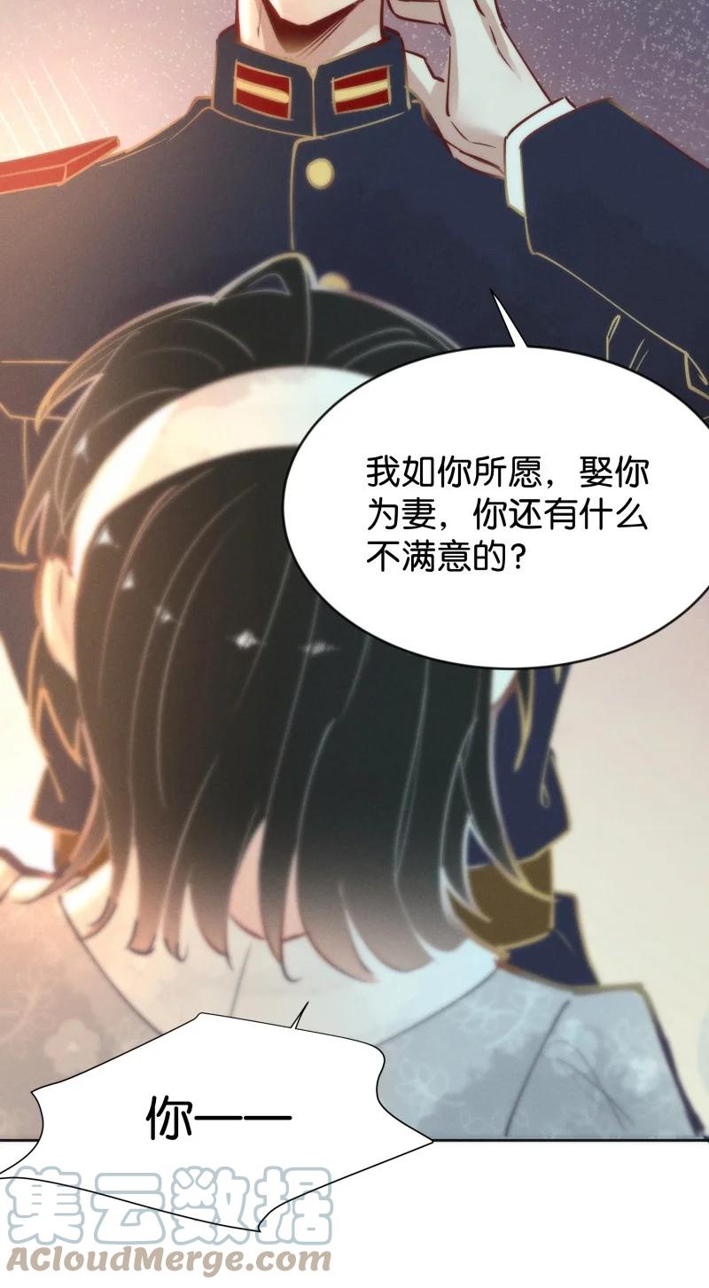 99 似是故人归34(1/2)-第108话