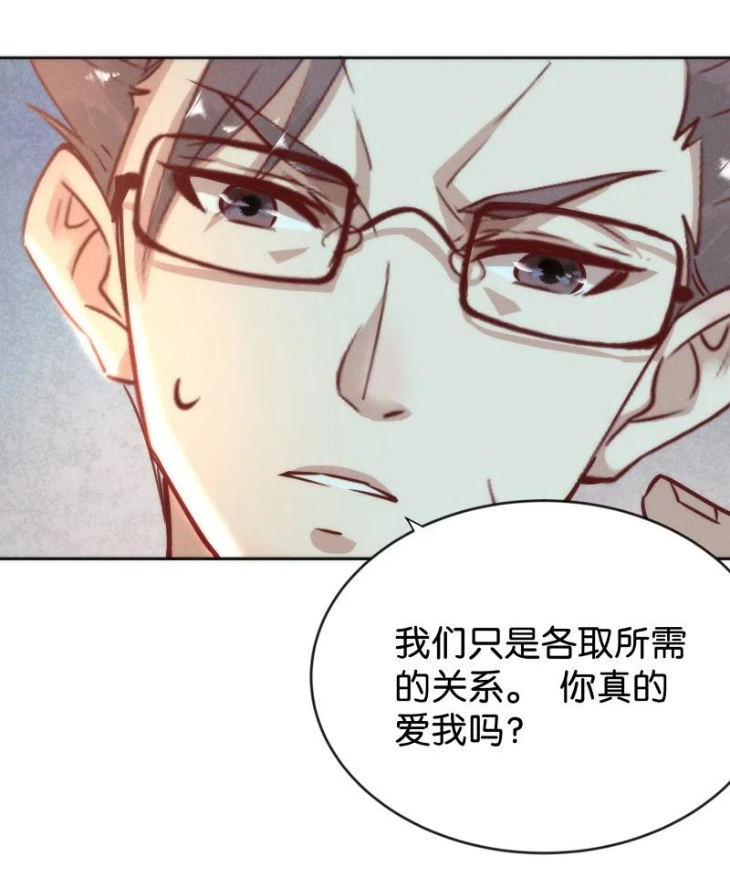 99 似是故人归34(1/2)-第108话