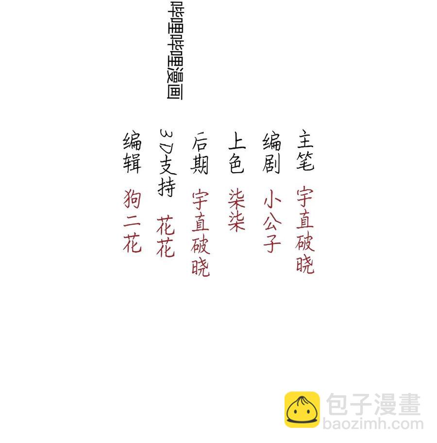 99 似是故人归34(1/2)-第108话