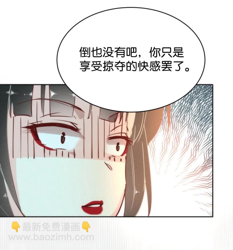 99 似是故人归34(1/2)-第108话