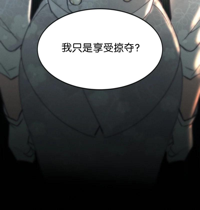 99 似是故人归34(1/2)-第108话