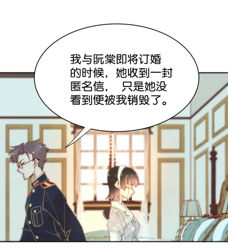 99 似是故人归34(1/2)-第108话
