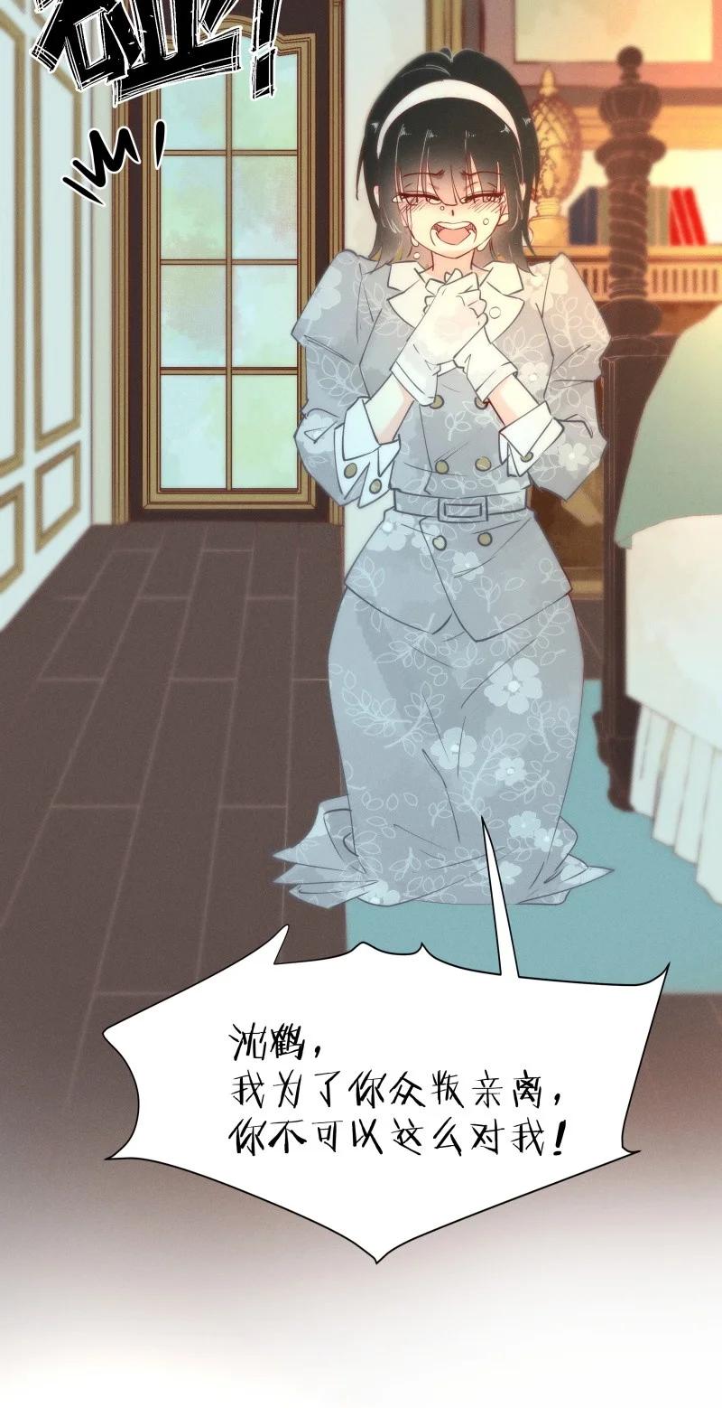 99 似是故人归34(1/2)-第108话