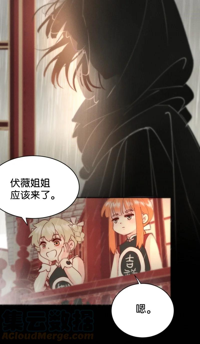 99 似是故人归34(1/2)-第108话