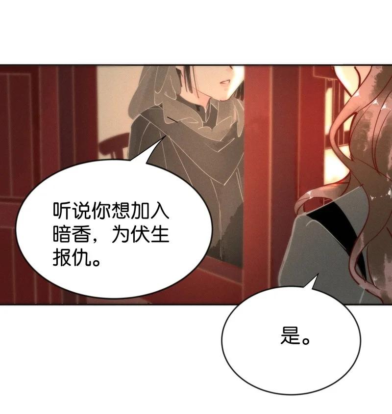 99 似是故人归34(1/2)-第108话