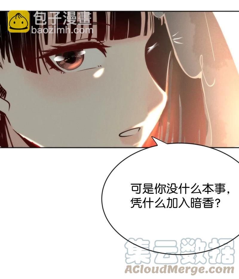 99 似是故人归34(1/2)-第108话