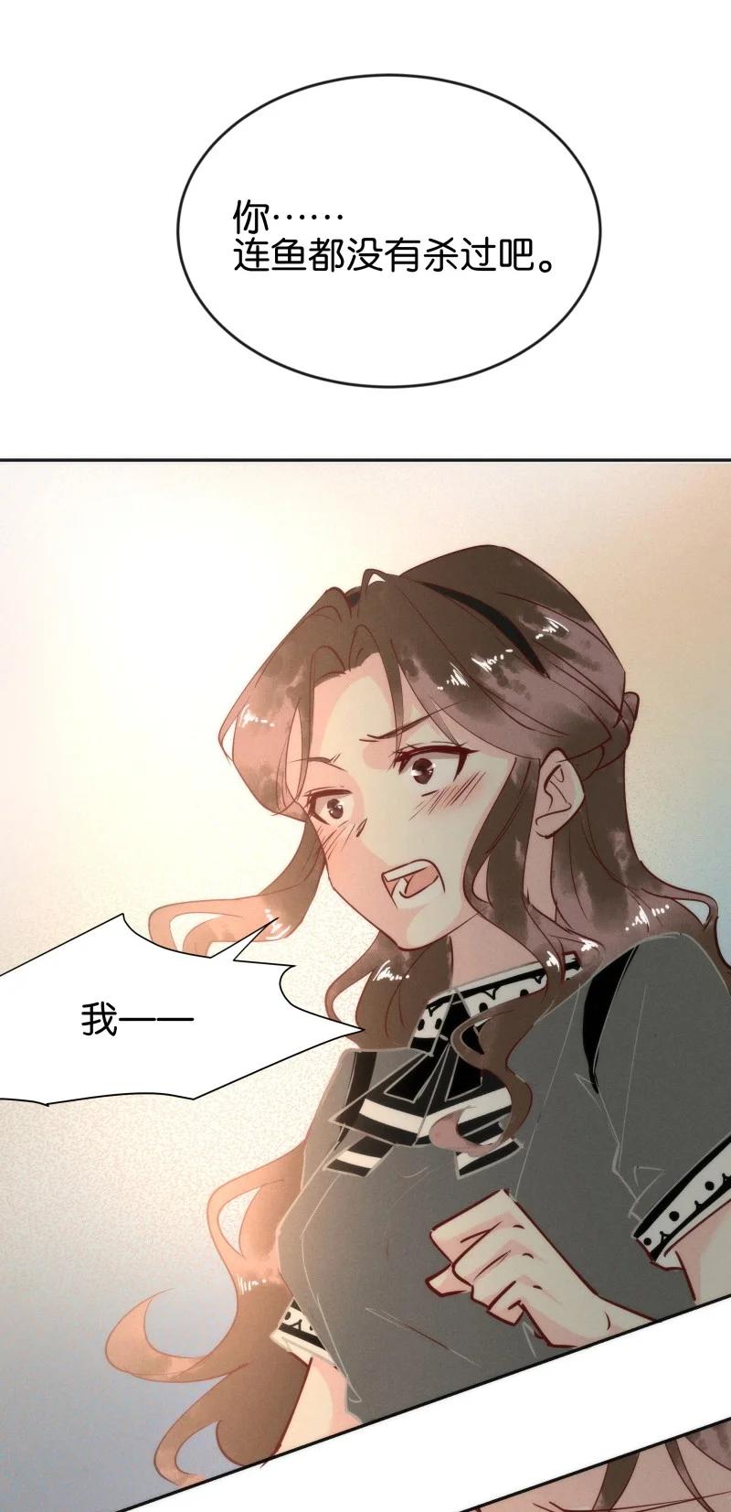 99 似是故人归34(1/2)-第108话