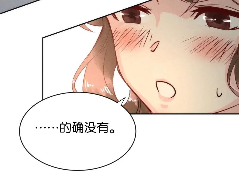 99 似是故人归34(1/2)-第108话