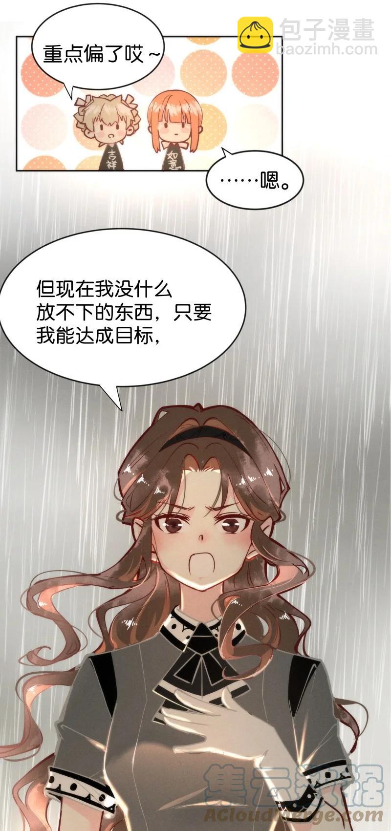 99 似是故人归34(1/2)-第108话