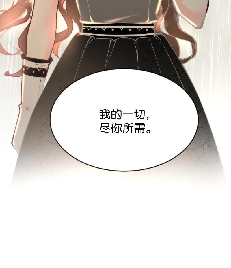 99 似是故人归34(1/2)-第108话