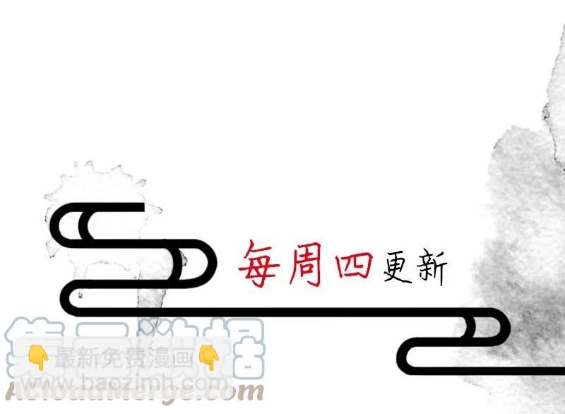 99 似是故人归34(1/2)-第108话