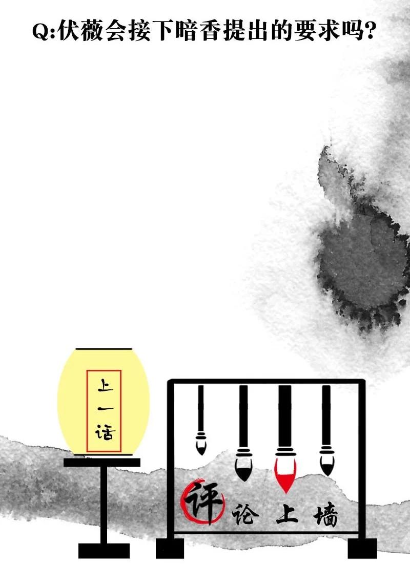 99 似是故人归34(1/2)-第108话