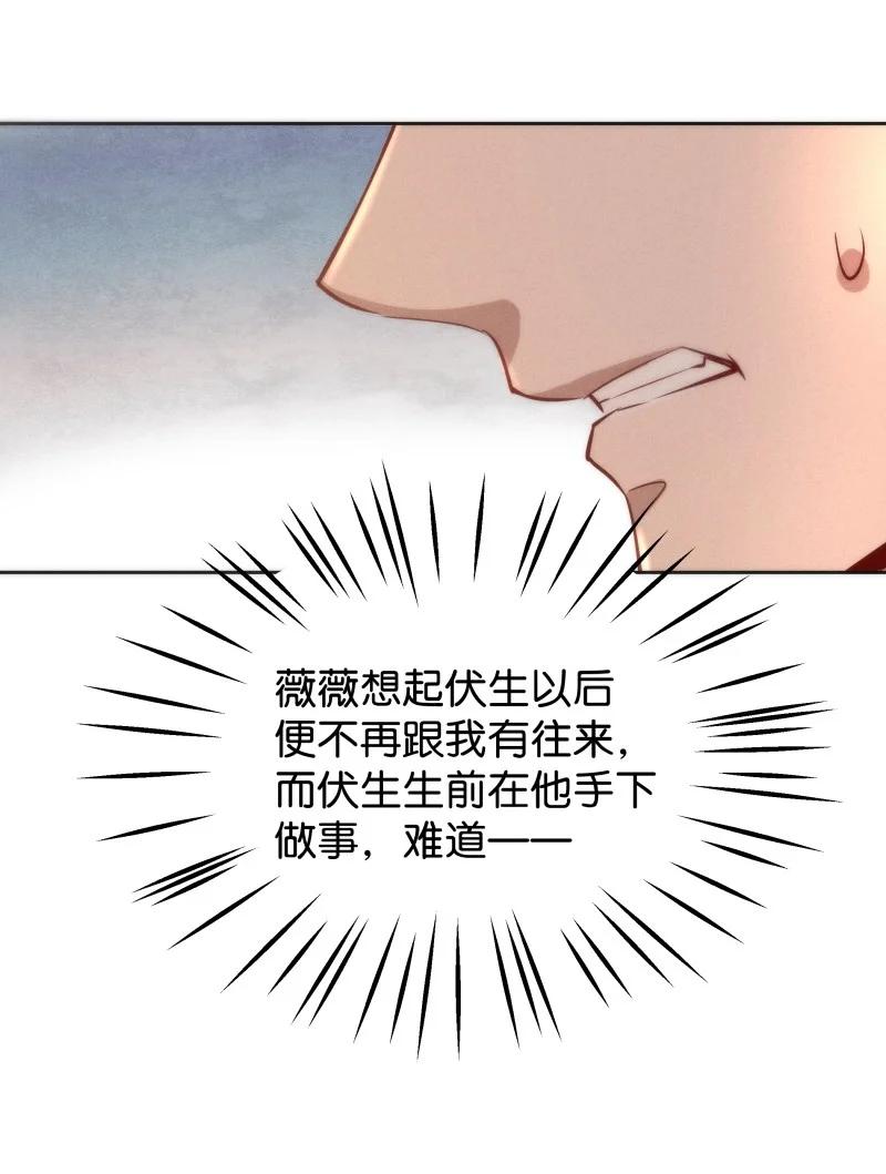 99 似是故人归34(1/2)-第108话