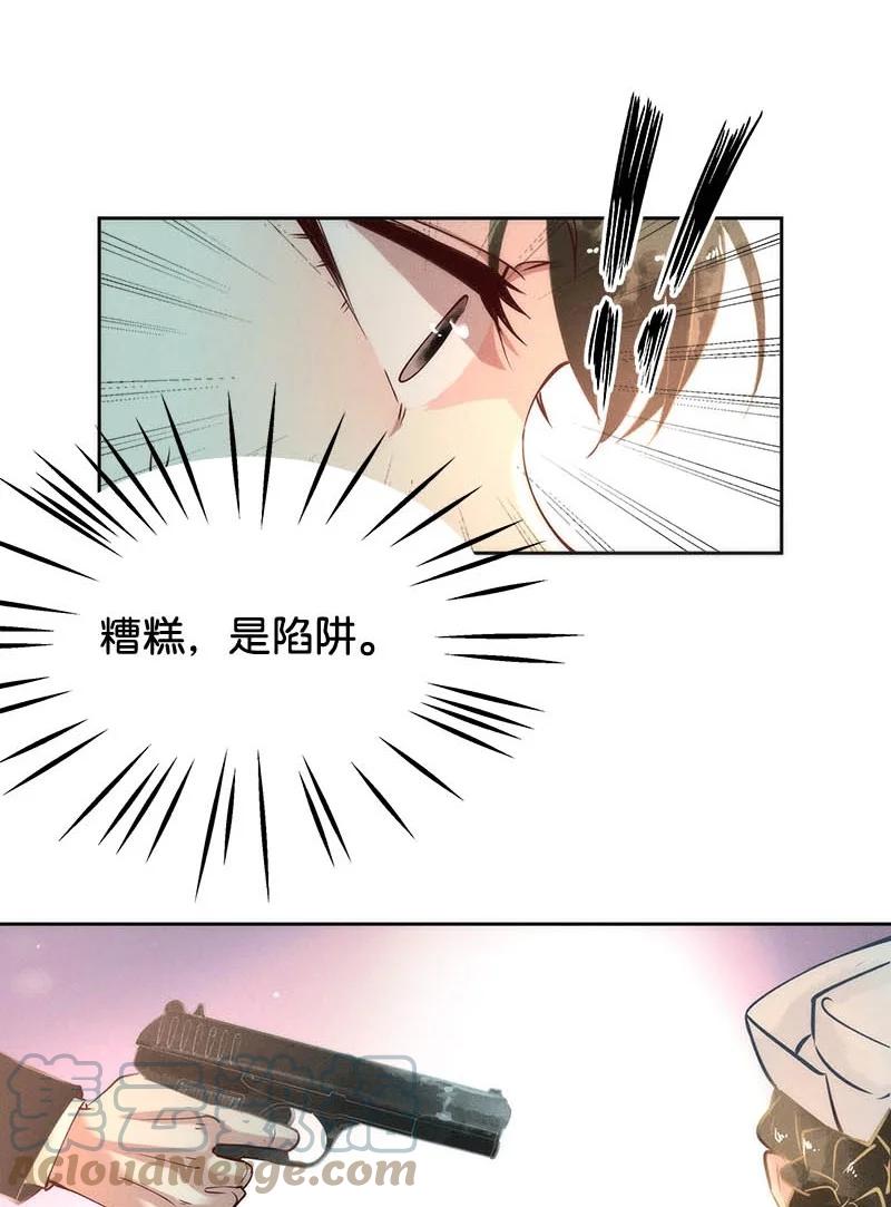 101 似是故人归36-第110话
