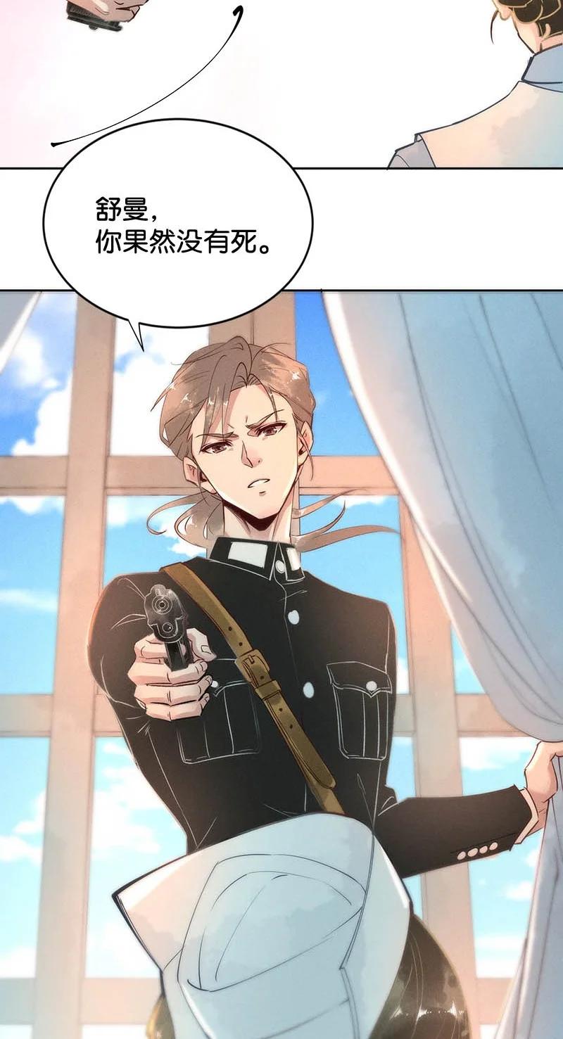 101 似是故人归36-第110话