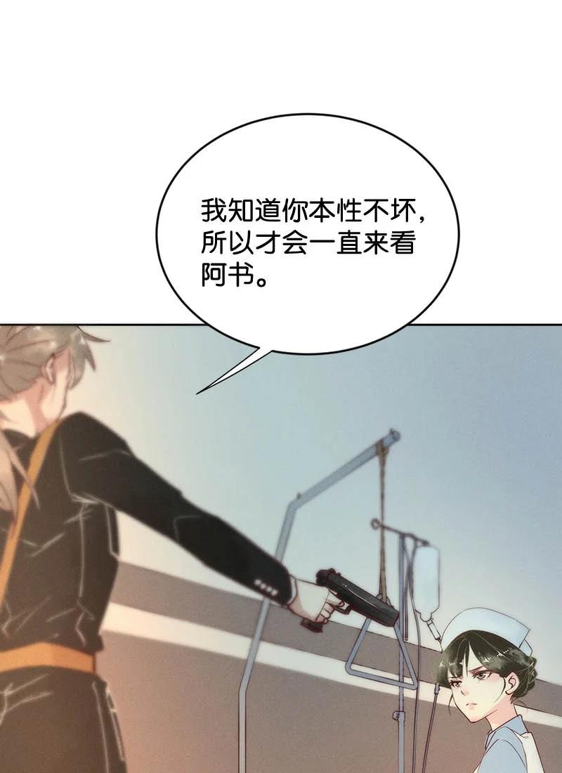 101 似是故人归36-第110话