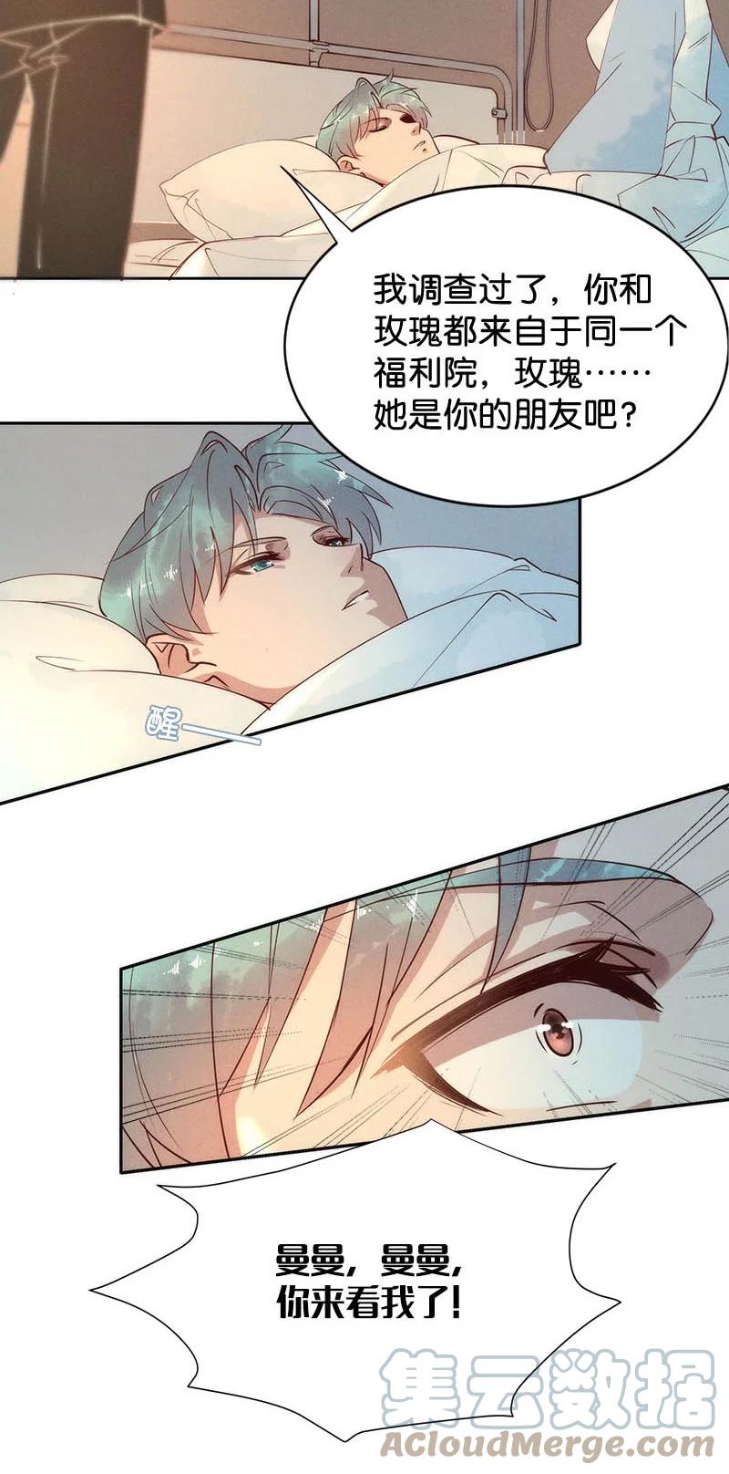101 似是故人归36-第110话