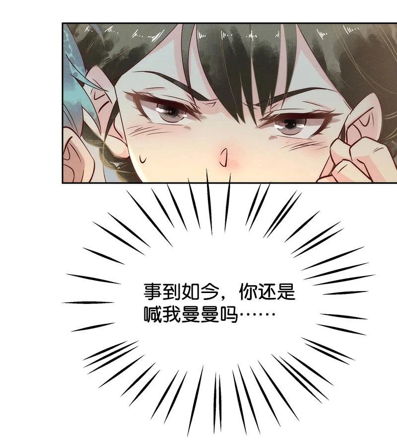 101 似是故人归36-第110话