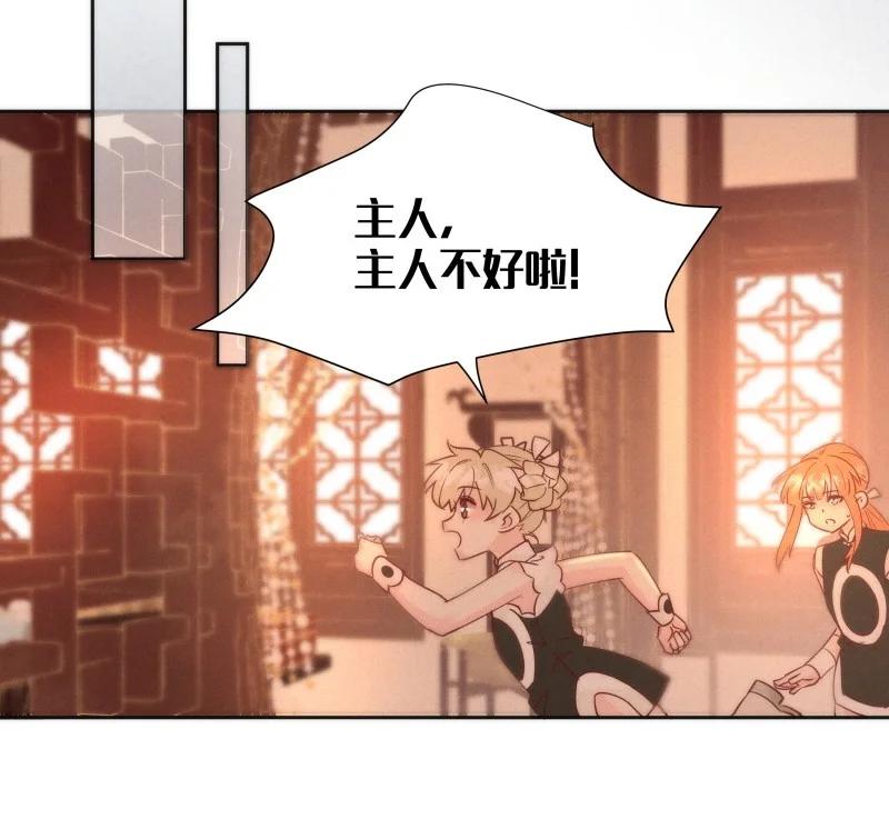 101 似是故人归36-第110话