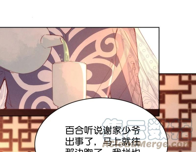 101 似是故人归36-第110话