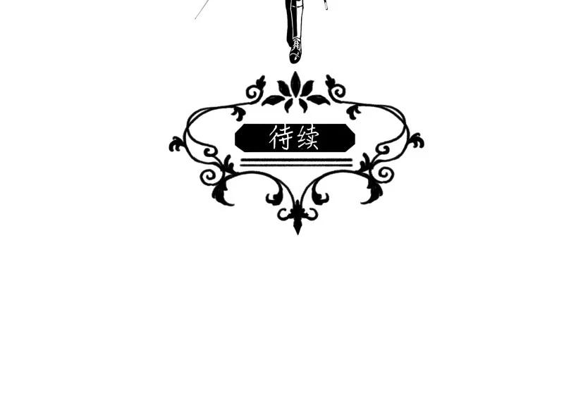 101 似是故人归36-第110话