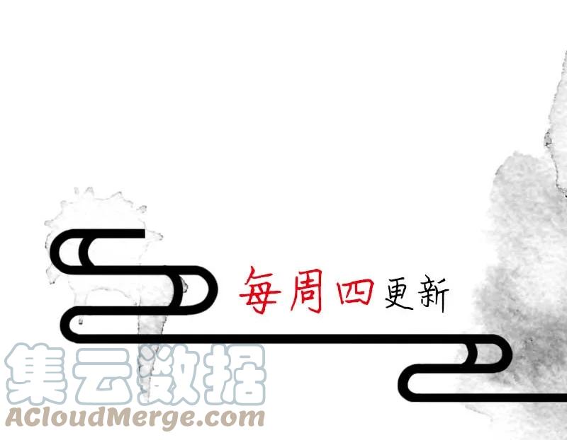 101 似是故人归36-第110话