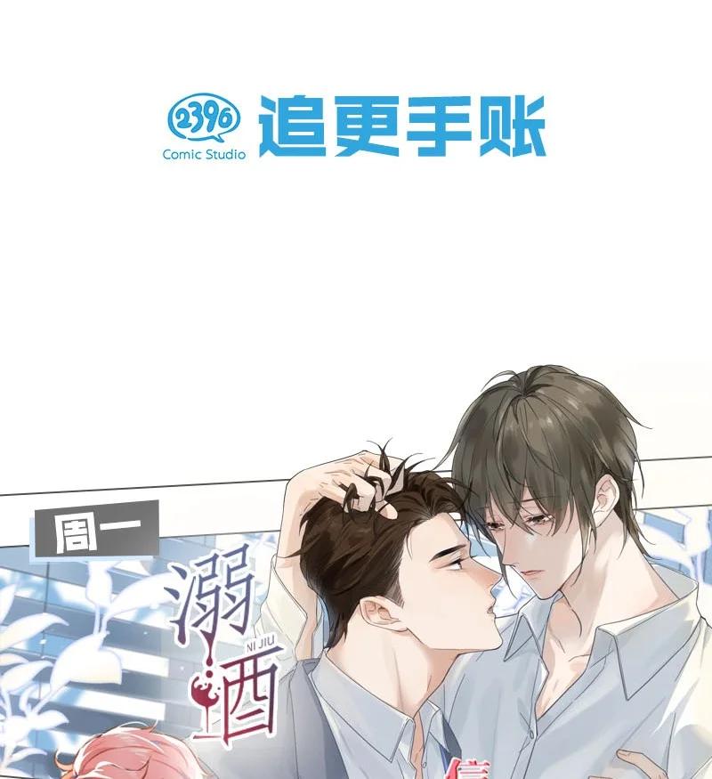 101 似是故人归36-第110话
