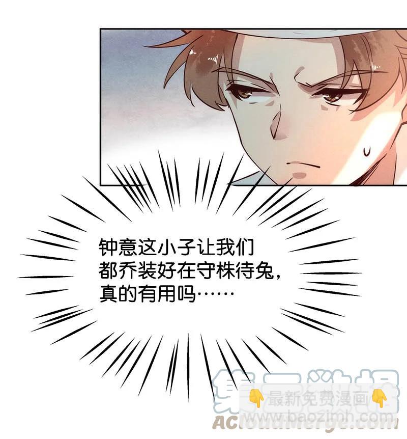 101 似是故人归36-第110话