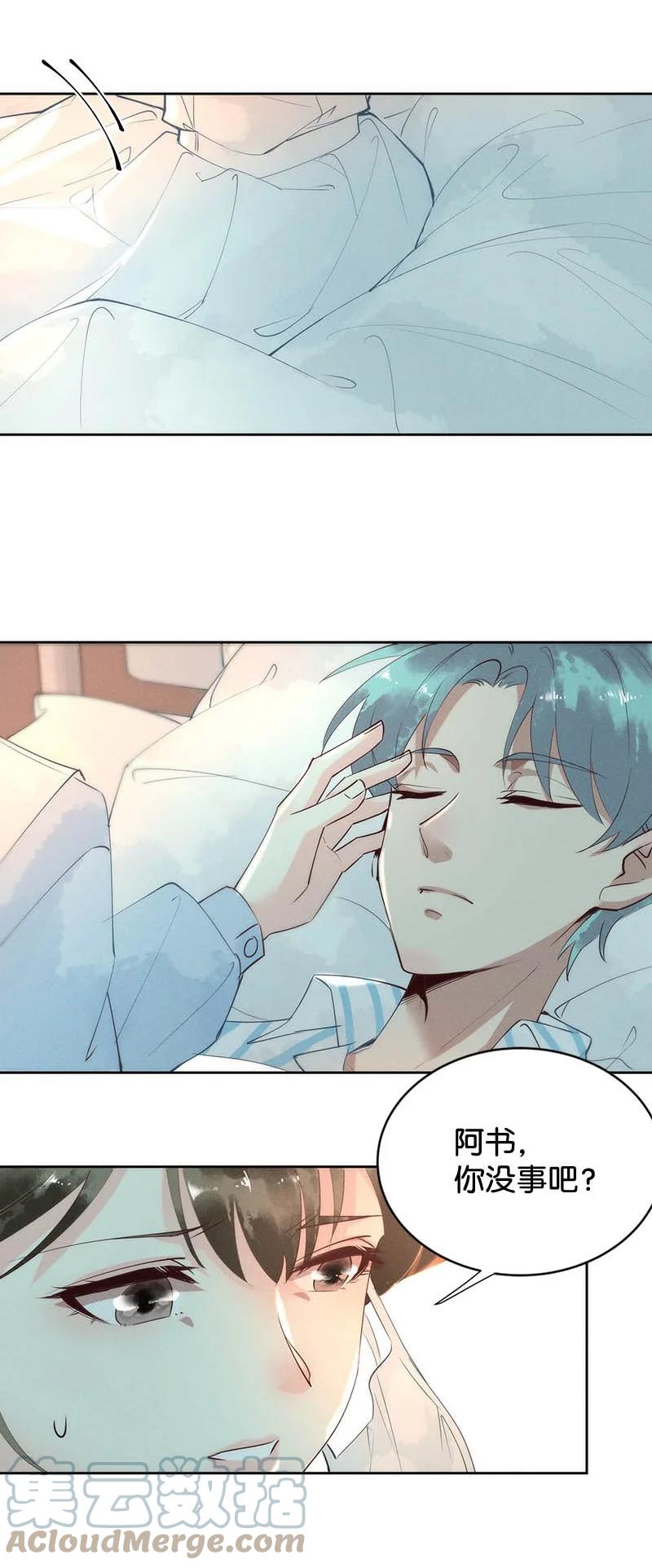 101 似是故人归36-第110话