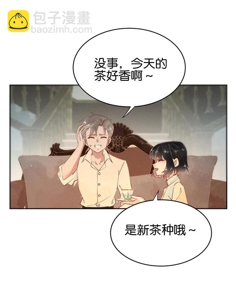 103 似是故人归38(1/2)-第112话