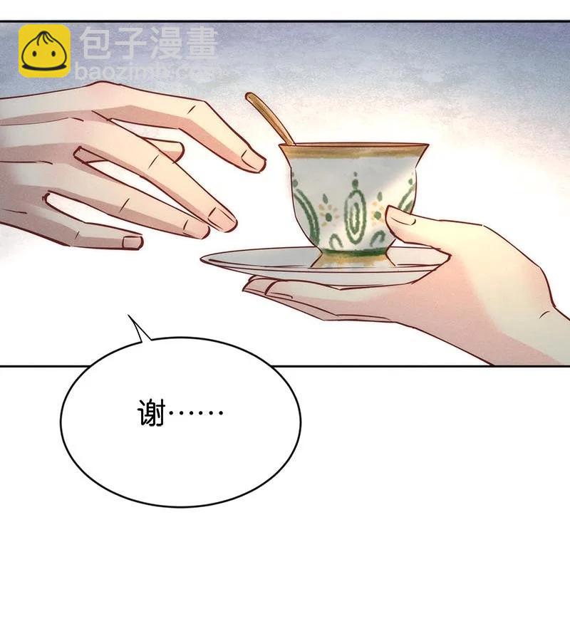 103 似是故人归38(1/2)-第112话