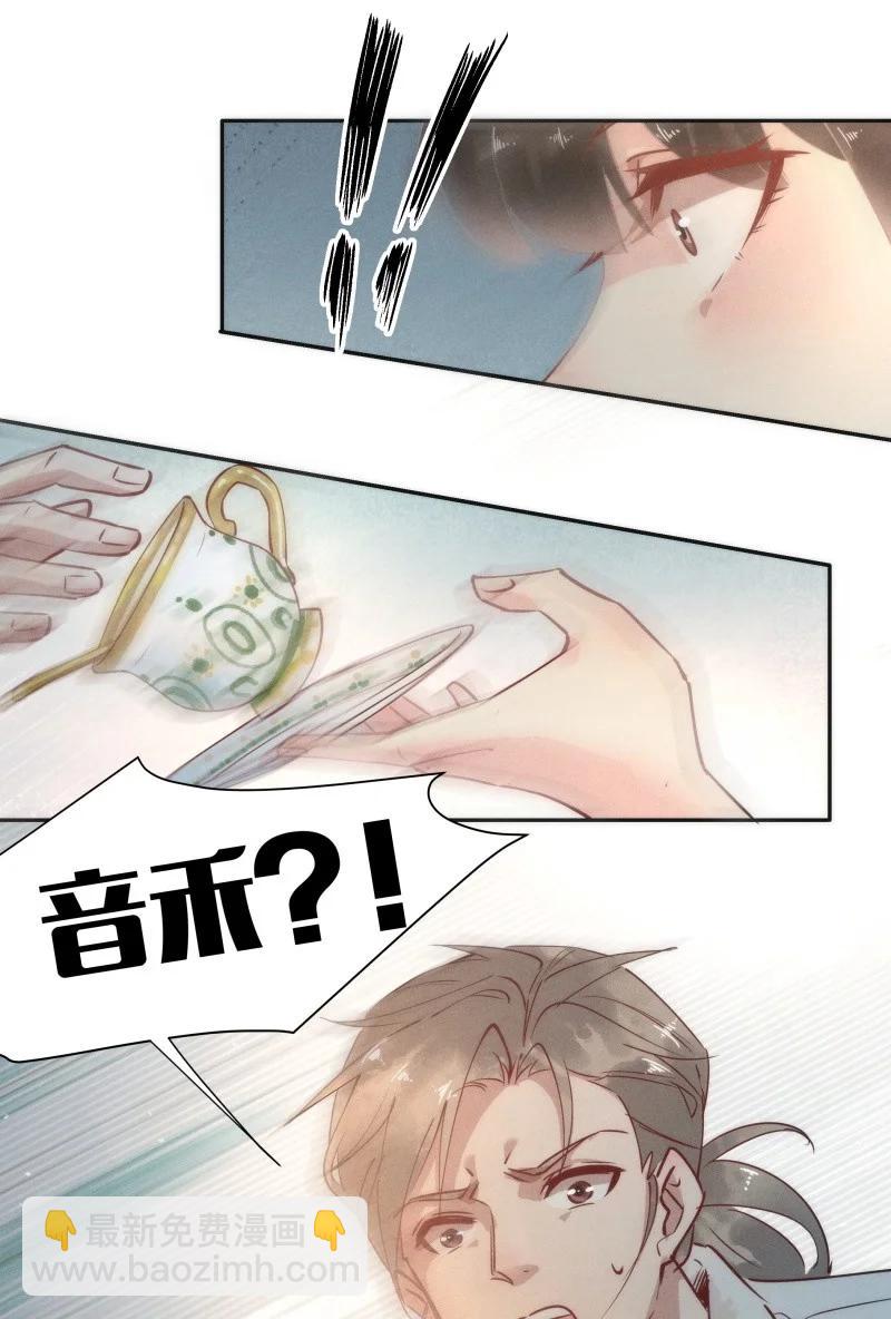 103 似是故人归38(1/2)-第112话