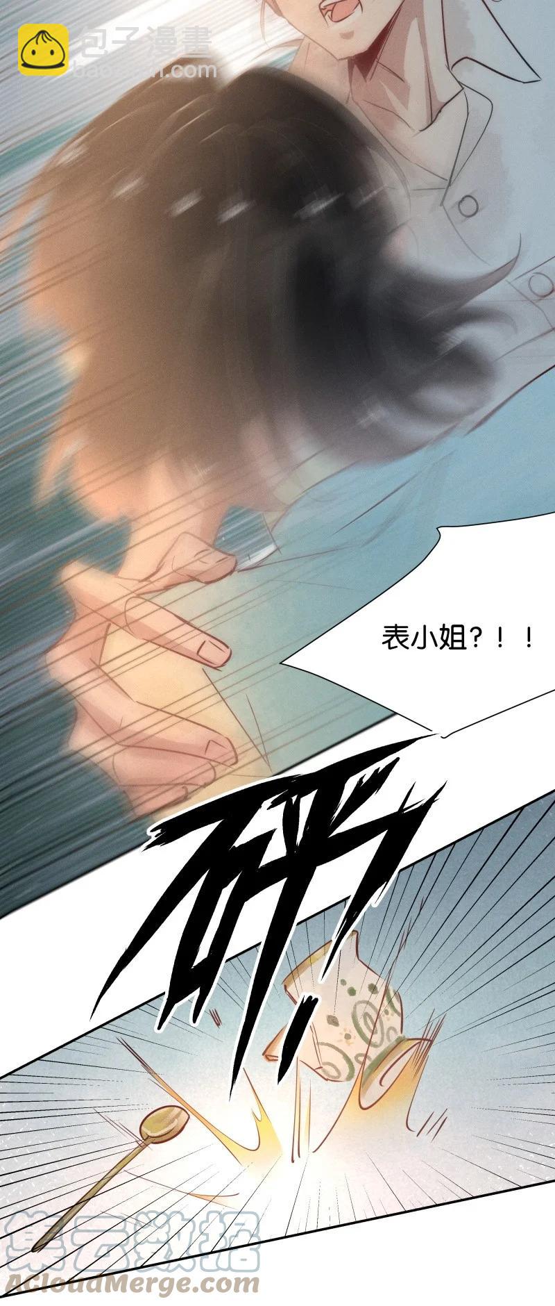 103 似是故人归38(1/2)-第112话