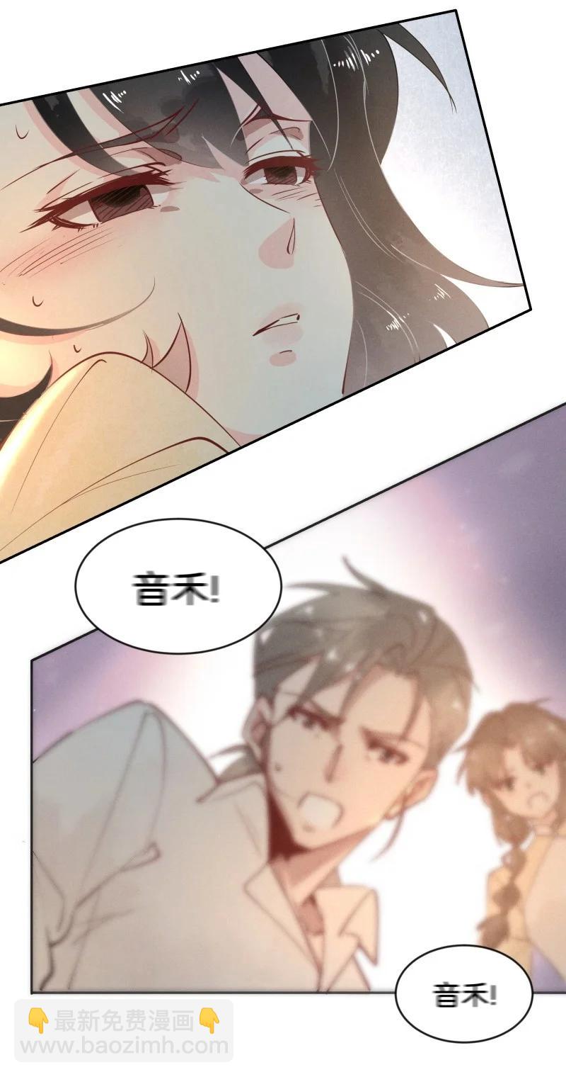 103 似是故人归38(1/2)-第112话