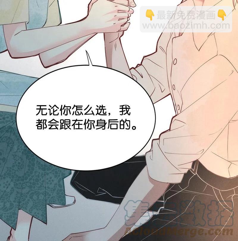 103 似是故人归38(1/2)-第112话
