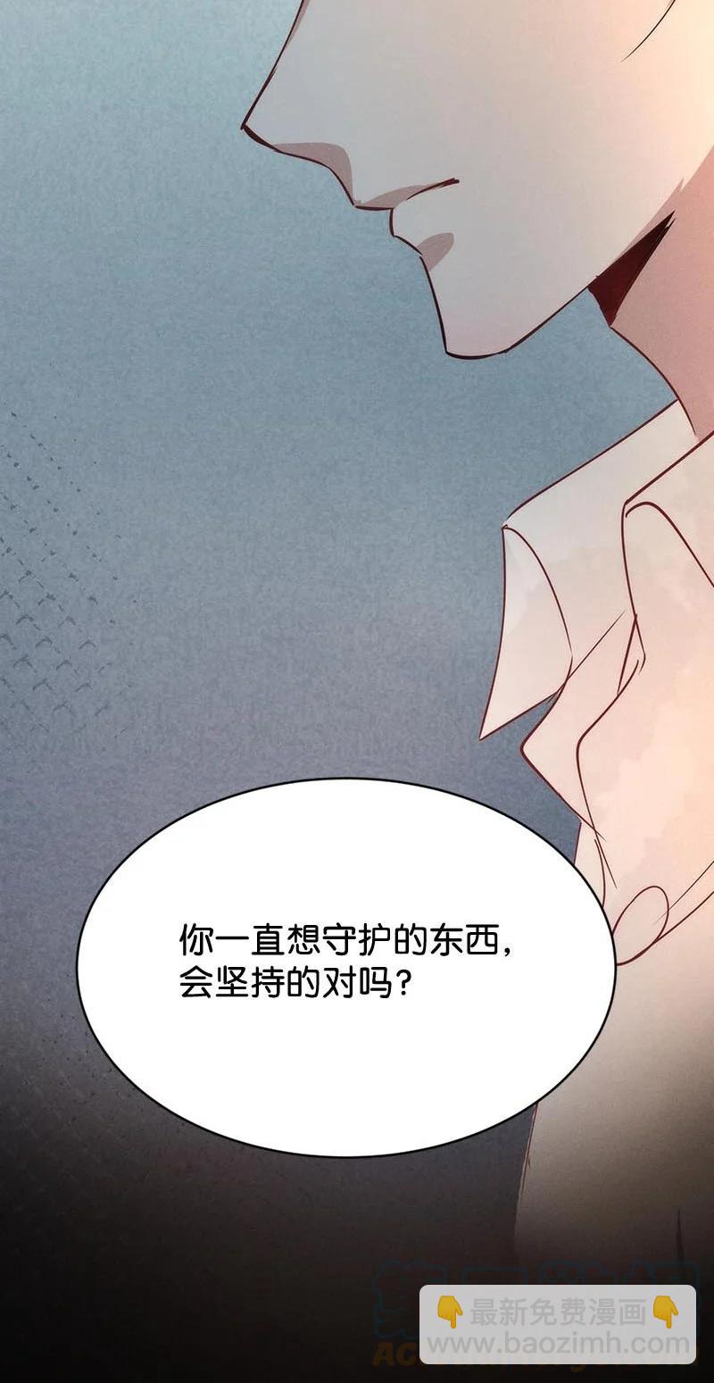 103 似是故人归38(1/2)-第112话