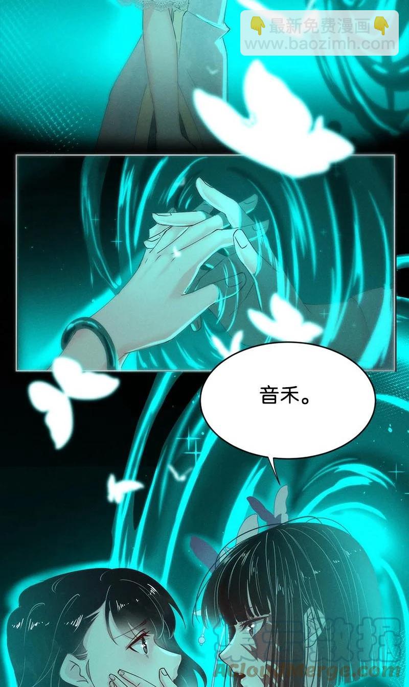 103 似是故人归38(1/2)-第112话