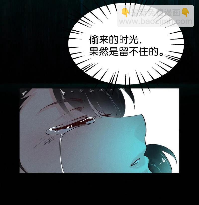 103 似是故人归38(1/2)-第112话