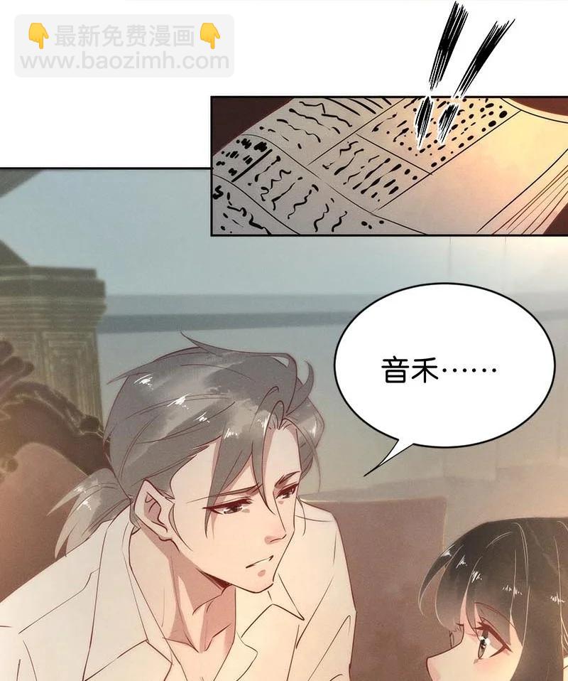 103 似是故人归38(1/2)-第112话