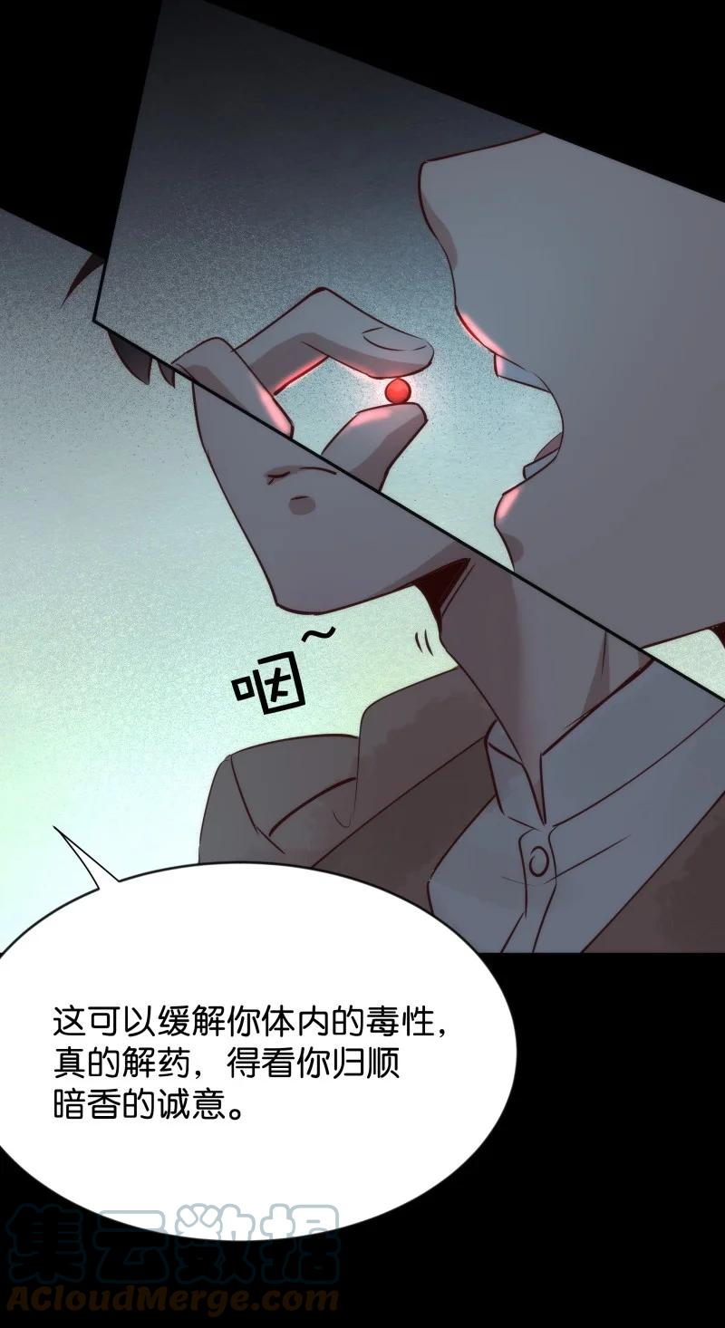 105 似是故人归40(1/2)-第114话