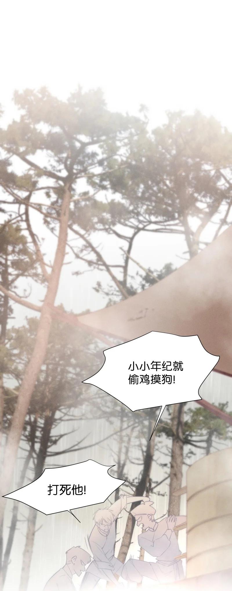 105 似是故人归40(1/2)-第114话