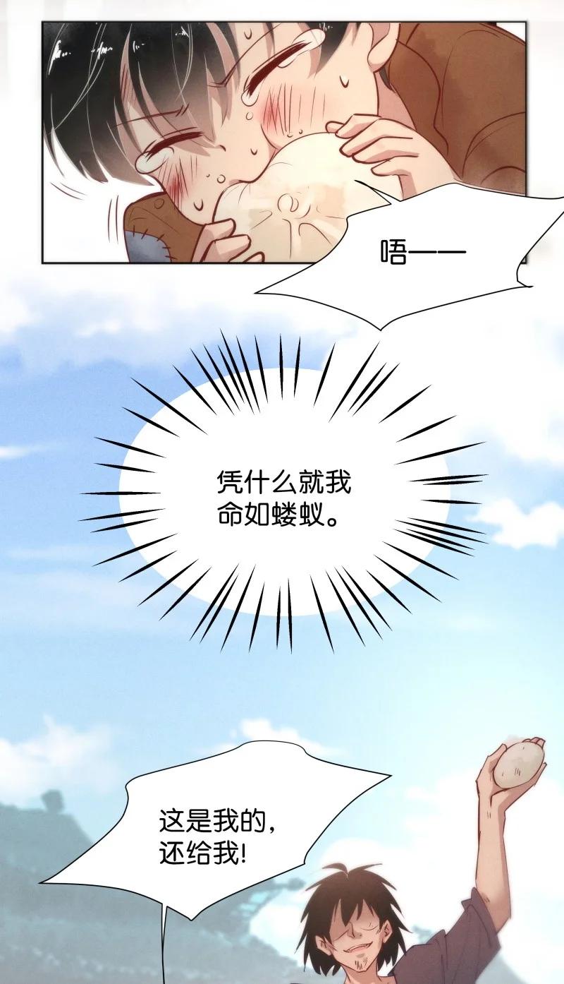 105 似是故人归40(1/2)-第114话