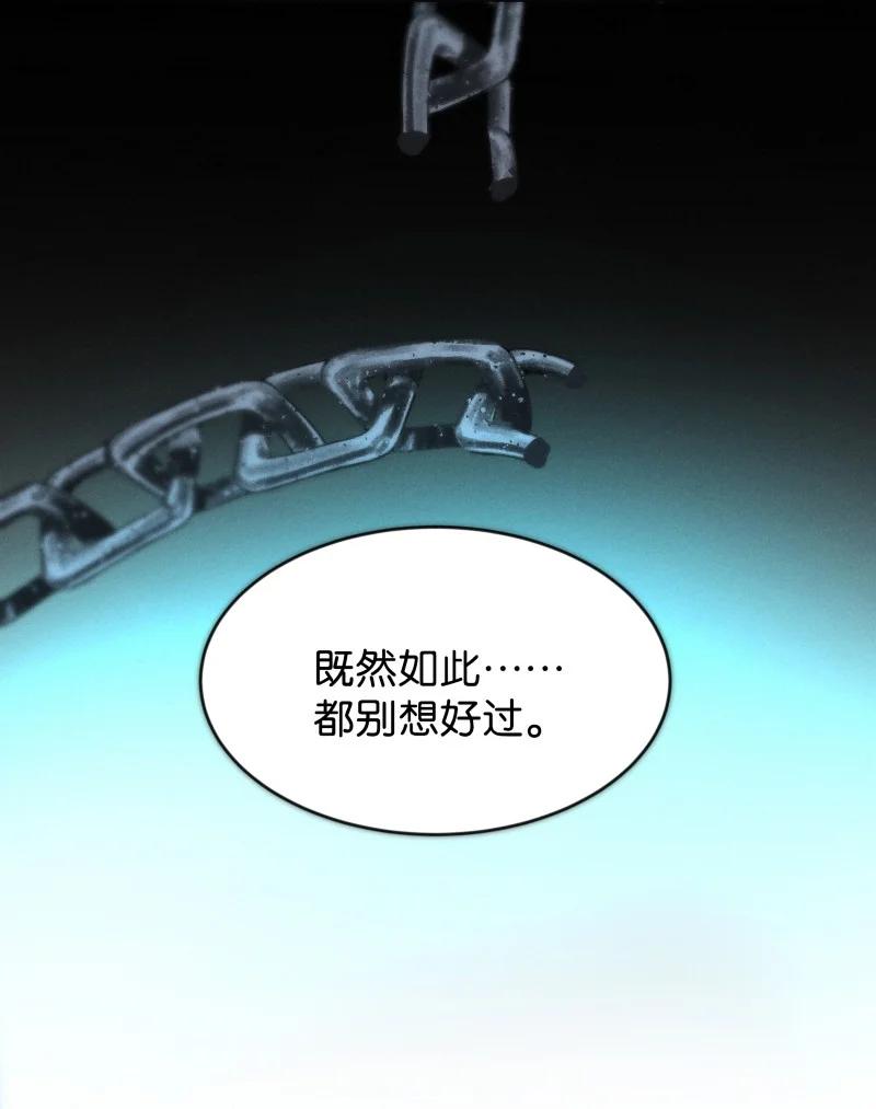 105 似是故人归40(1/2)-第114话