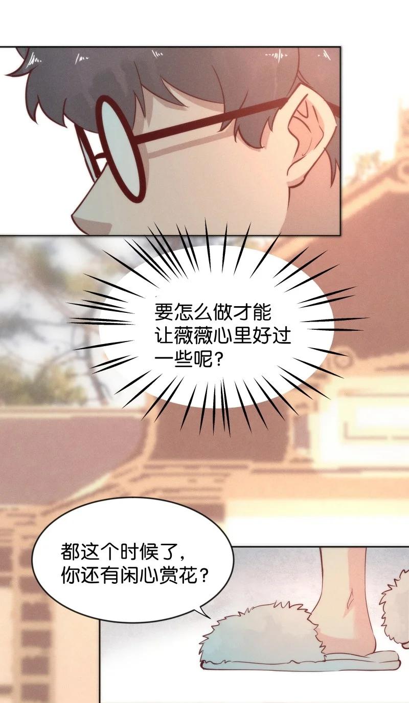 105 似是故人归40(1/2)-第114话