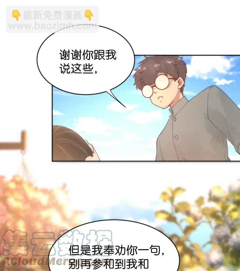 105 似是故人归40(1/2)-第114话